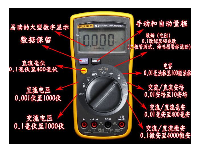 數(shù)字萬用表檢測(cè)自恢復(fù)保險(xiǎn)絲